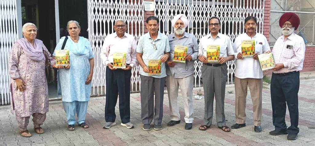 यूटी के पूर्व शिक्षकों द्वारा बहादुर सिंह गोशल की नई बाल पुस्तक आओ बच्चो कविताएं गाएं का लोकार्पण किया गया